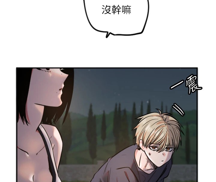 守護天使 - 第11話-你勃起囉?20.jpg,守護天使 - 第11話-你勃起囉?20,守護天使 - 第11話-你勃起囉?