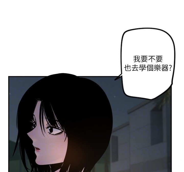 守護天使 - 第11話-你勃起囉?24.jpg,守護天使 - 第11話-你勃起囉?24,守護天使 - 第11話-你勃起囉?