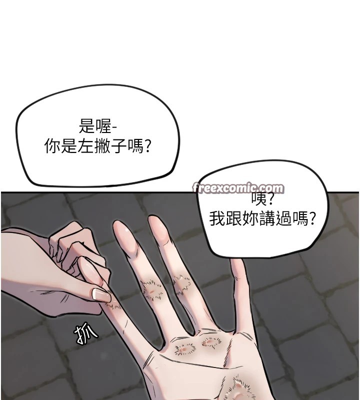 守護天使 - 第11話-你勃起囉?64.jpg,守護天使 - 第11話-你勃起囉?64,守護天使 - 第11話-你勃起囉?
