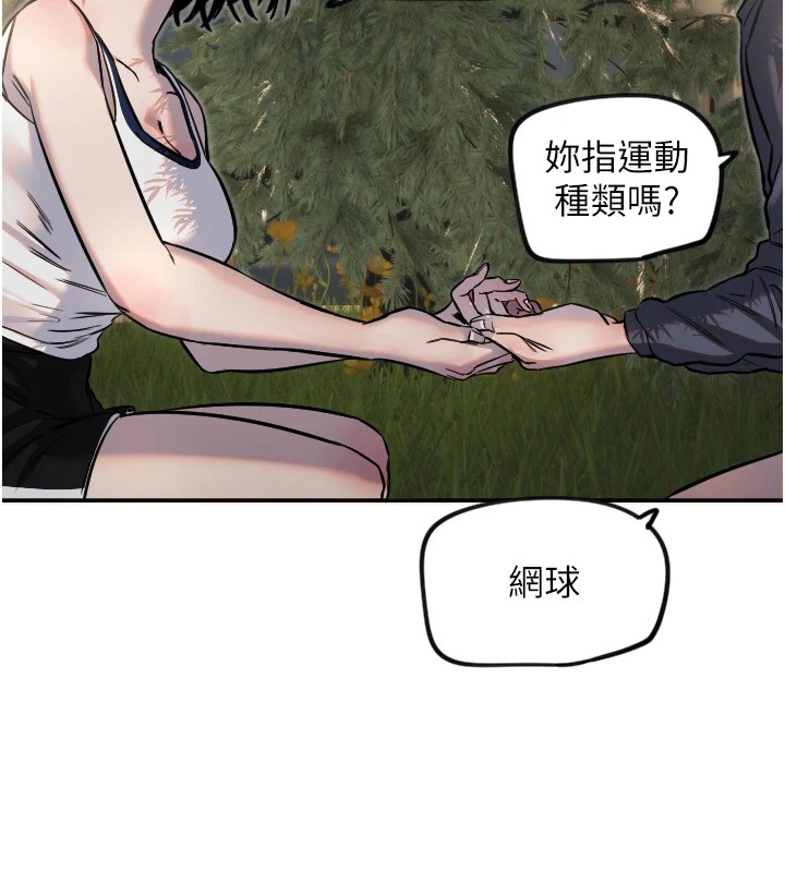 守護天使 - 第11話-你勃起囉?63.jpg,守護天使 - 第11話-你勃起囉?63,守護天使 - 第11話-你勃起囉?