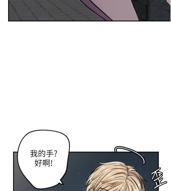 守護天使 - 第11話-你勃起囉?60.jpg,守護天使 - 第11話-你勃起囉?60,守護天使 - 第11話-你勃起囉?