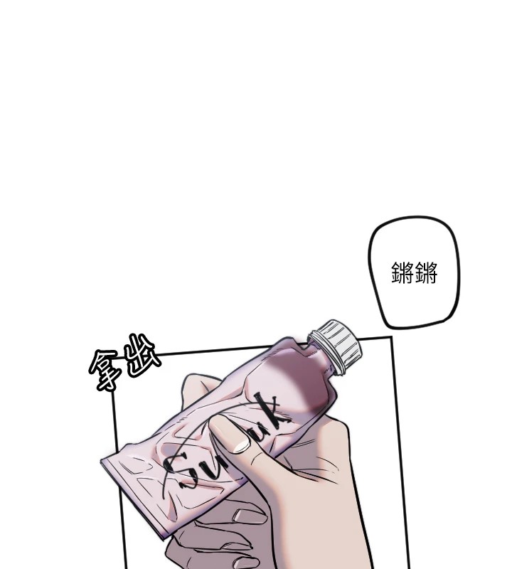 守護天使 - 第11話-你勃起囉?68.jpg,守護天使 - 第11話-你勃起囉?68,守護天使 - 第11話-你勃起囉?