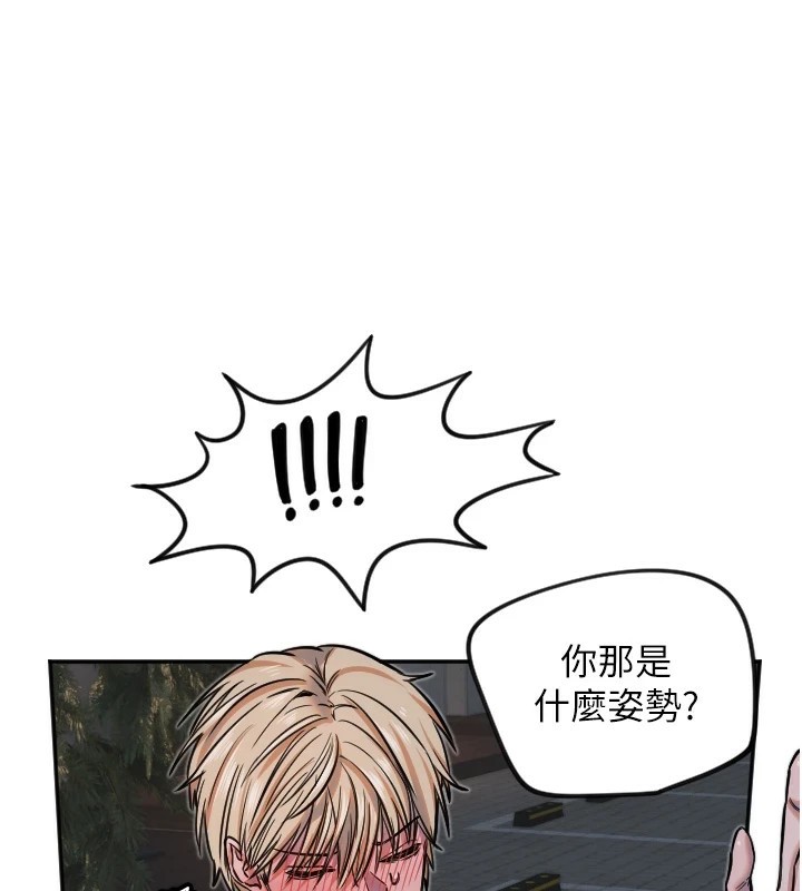 守護天使 - 第11話-你勃起囉?78.jpg,守護天使 - 第11話-你勃起囉?78,守護天使 - 第11話-你勃起囉?
