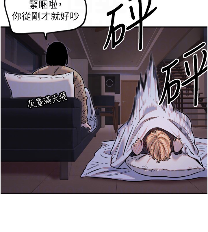 守護天使 - 第11話-你勃起囉?90.jpg,守護天使 - 第11話-你勃起囉?90,守護天使 - 第11話-你勃起囉?