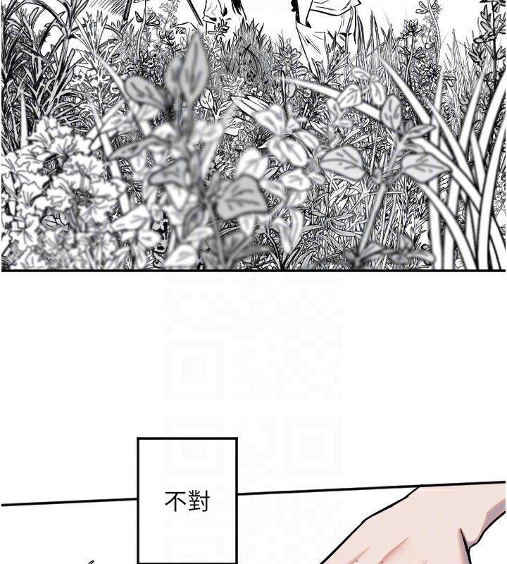 守護天使 - 第11話-你勃起囉?97.jpg,守護天使 - 第11話-你勃起囉?97,守護天使 - 第11話-你勃起囉?