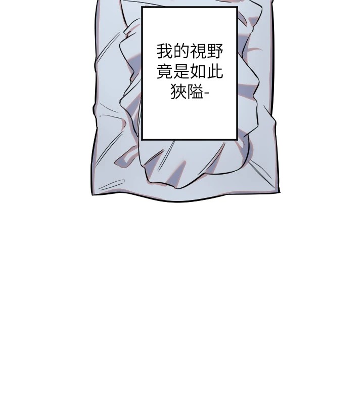 守護天使 - 第11話-你勃起囉?101.jpg,守護天使 - 第11話-你勃起囉?101,守護天使 - 第11話-你勃起囉?
