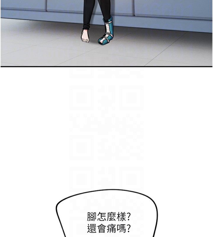 守護天使 - 第11話-你勃起囉?119.jpg,守護天使 - 第11話-你勃起囉?119,守護天使 - 第11話-你勃起囉?