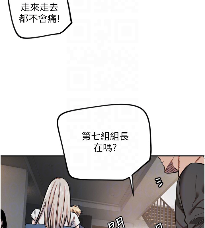 守護天使 - 第11話-你勃起囉?121.jpg,守護天使 - 第11話-你勃起囉?121,守護天使 - 第11話-你勃起囉?