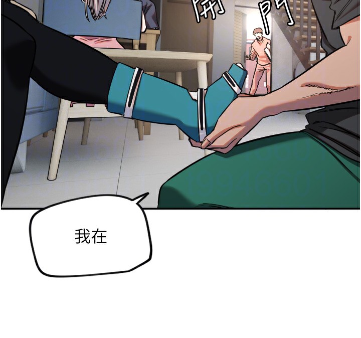 守護天使 - 第11話-你勃起囉?122.jpg,守護天使 - 第11話-你勃起囉?122,守護天使 - 第11話-你勃起囉?