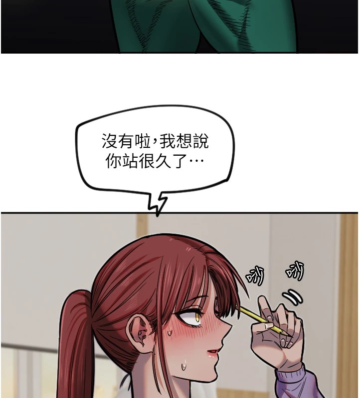 守護天使 - 第14話-插入即高潮9.jpg