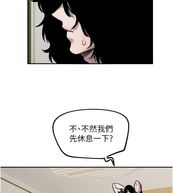 守護天使 - 第14話-插入即高潮13.jpg