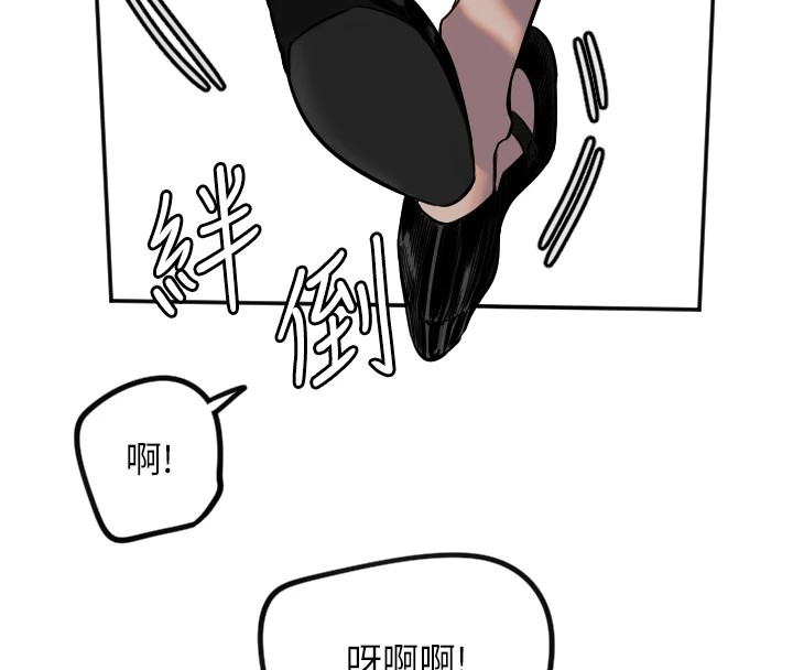 守護天使 - 第14話-插入即高潮20.jpg