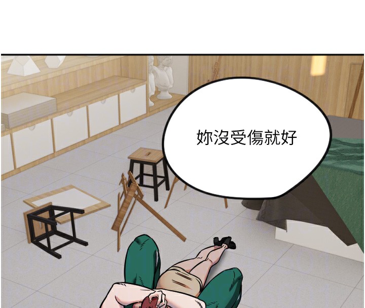 守護天使 - 第14話-插入即高潮37.jpg