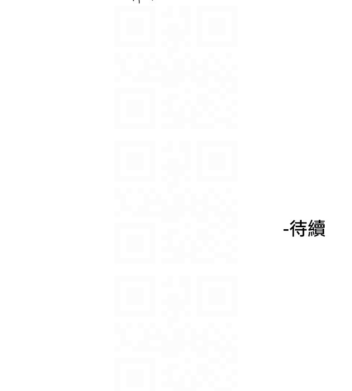 守護天使 - 第14話-插入即高潮112.jpg