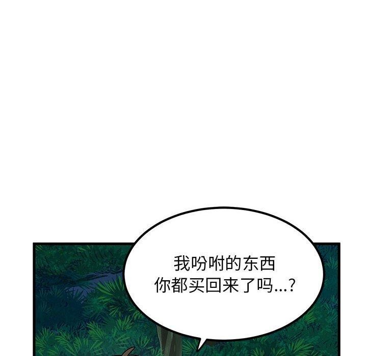 97.jpg
