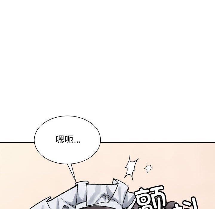 微妙关系第43話