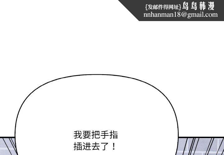 愛上按摩師 - 第10話1.jpg,愛上按摩師 - 第10話1,愛上按摩師 - 第10話