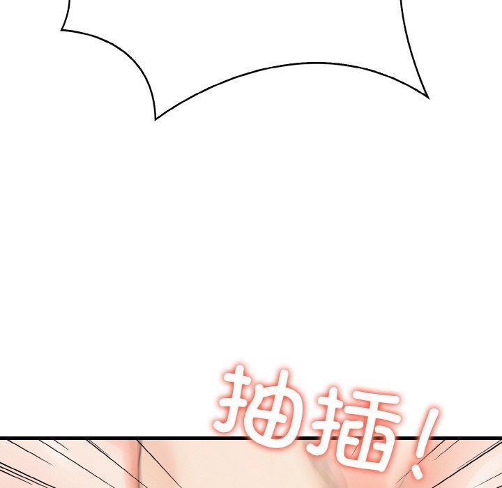 愛上按摩師 - 第10話5.jpg,愛上按摩師 - 第10話5,愛上按摩師 - 第10話