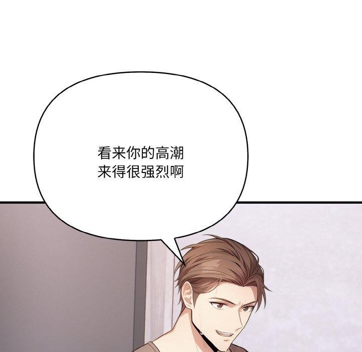 愛上按摩師 - 第10話22.jpg,愛上按摩師 - 第10話22,愛上按摩師 - 第10話