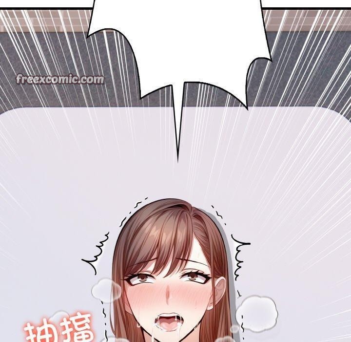 愛上按摩師 - 第10話30.jpg,愛上按摩師 - 第10話30,愛上按摩師 - 第10話