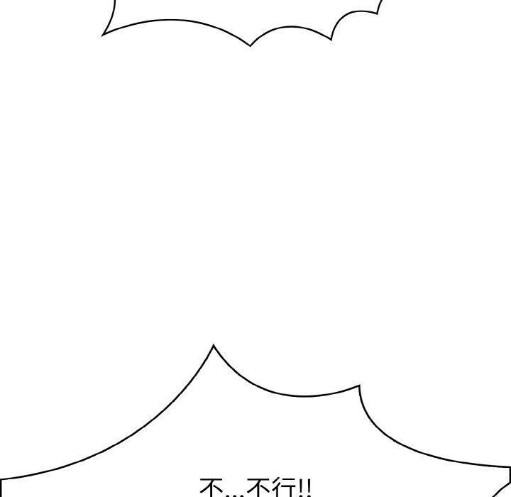 愛上按摩師 - 第10話40.jpg,愛上按摩師 - 第10話40,愛上按摩師 - 第10話