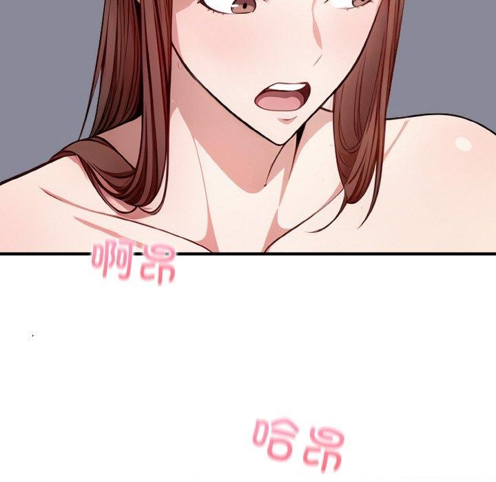 愛上按摩師 - 第10話91.jpg,愛上按摩師 - 第10話91,愛上按摩師 - 第10話