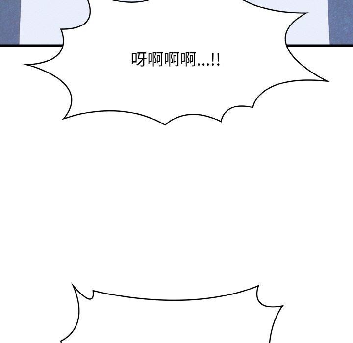 愛上按摩師 - 第10話131.jpg,愛上按摩師 - 第10話131,愛上按摩師 - 第10話