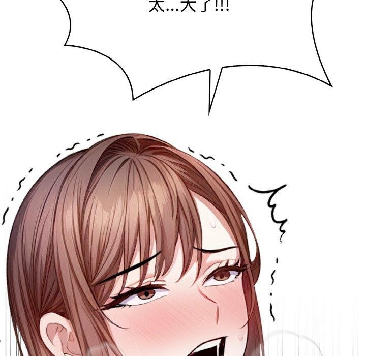 愛上按摩師 - 第10話134.jpg,愛上按摩師 - 第10話134,愛上按摩師 - 第10話