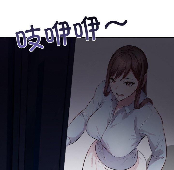 愛上按摩師 - 第10話161.jpg,愛上按摩師 - 第10話161,愛上按摩師 - 第10話