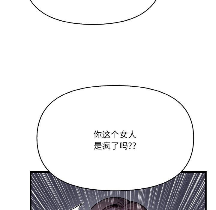 愛上按摩師 - 第10話163.jpg,愛上按摩師 - 第10話163,愛上按摩師 - 第10話