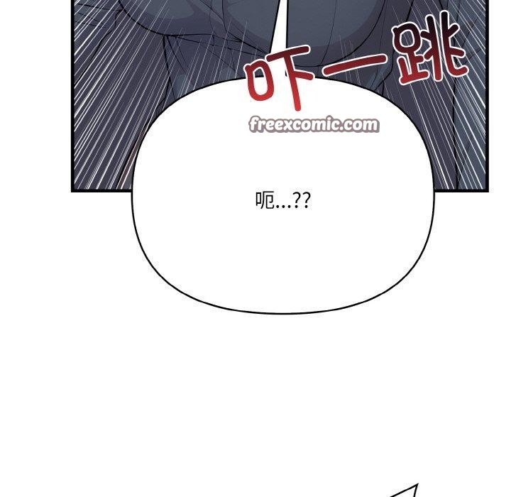 愛上按摩師 - 第10話165.jpg,愛上按摩師 - 第10話165,愛上按摩師 - 第10話