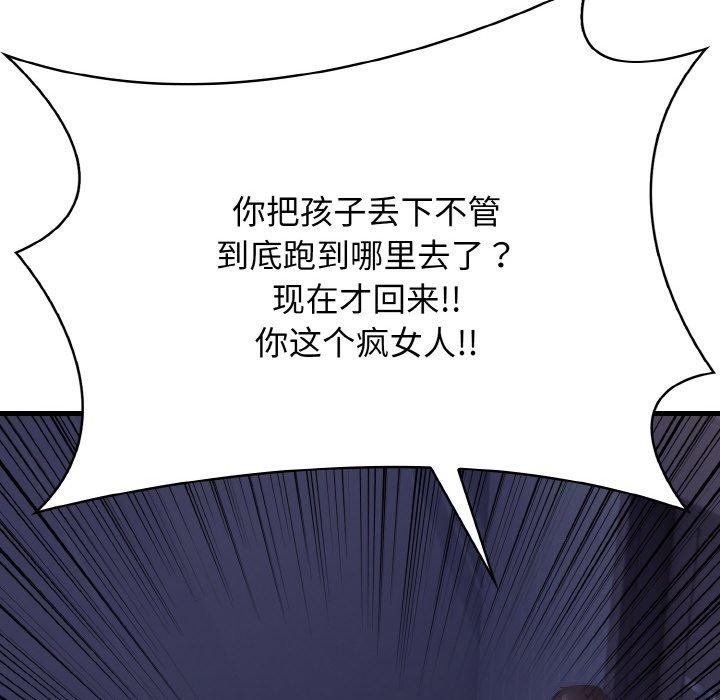 愛上按摩師 - 第10話166.jpg,愛上按摩師 - 第10話166,愛上按摩師 - 第10話