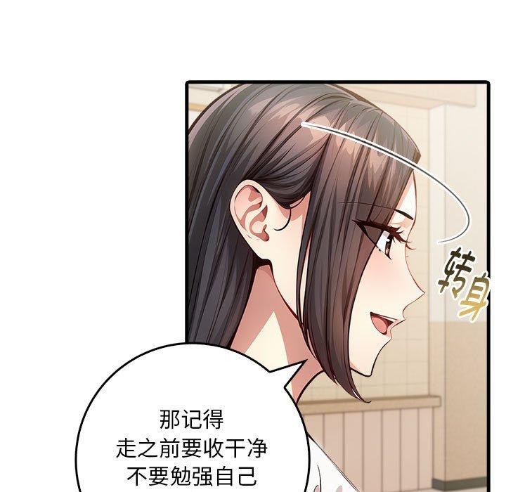 鮅II9Ԓ