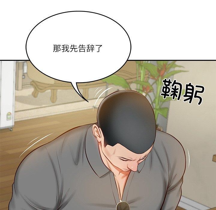 财阀家的女婿第13話