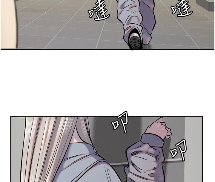 守護天使 - 第16話-收到一則有趣的訊息4.jpg