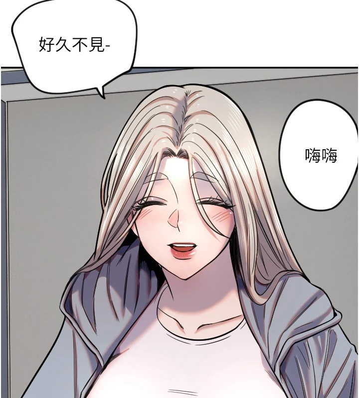 守護天使 - 第16話-收到一則有趣的訊息7.jpg