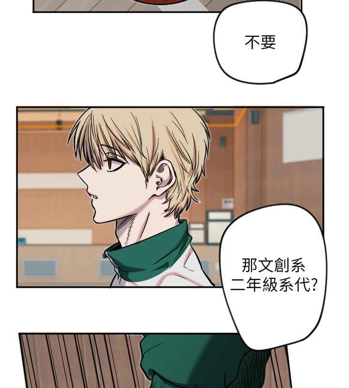 守護天使 - 第16話-收到一則有趣的訊息42.jpg