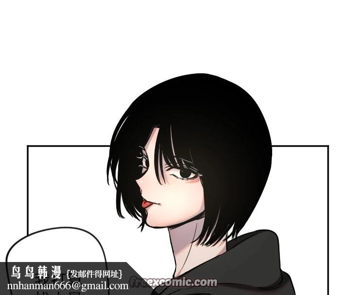 守護天使 - 第16話-收到一則有趣的訊息60.jpg