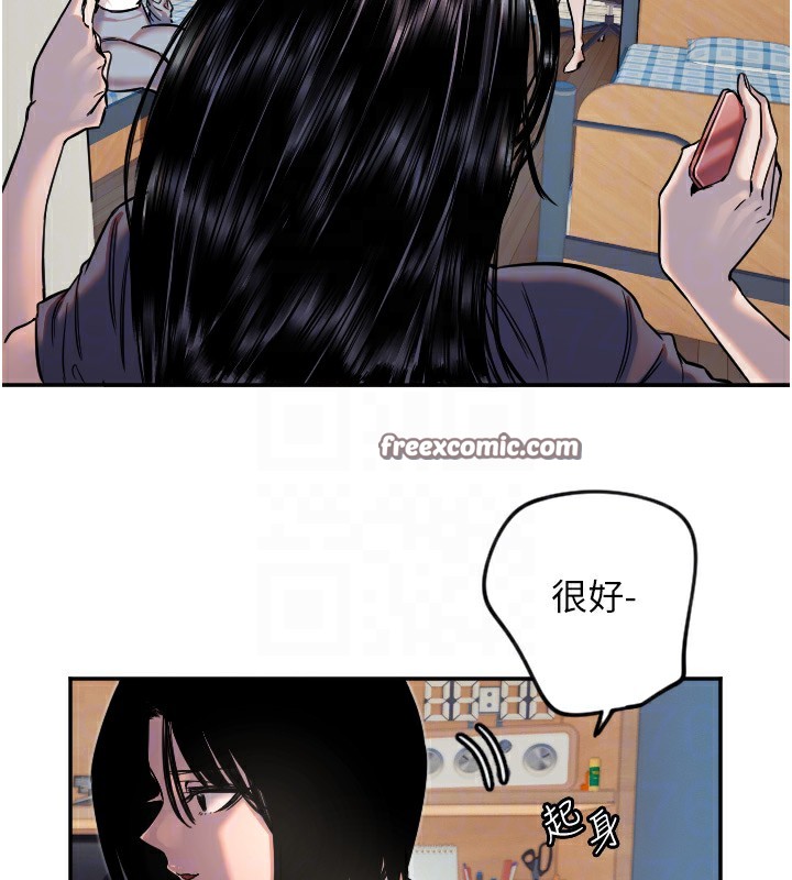 守護天使 - 第16話-收到一則有趣的訊息90.jpg