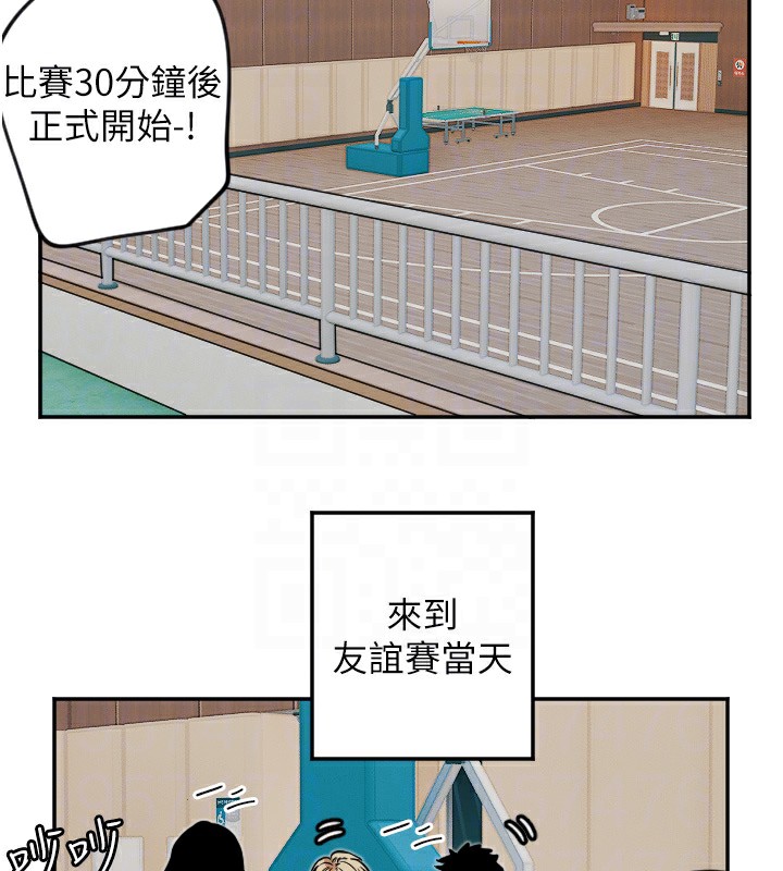 守護天使 - 第16話-收到一則有趣的訊息106.jpg