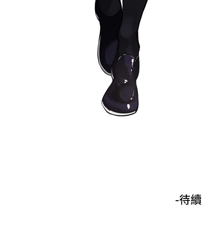守護天使 - 第16話-收到一則有趣的訊息116.jpg