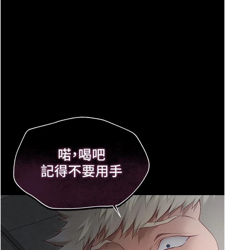 太妹攻略指南 - 第4話-愛液的滋味還不錯吧?164.jpg