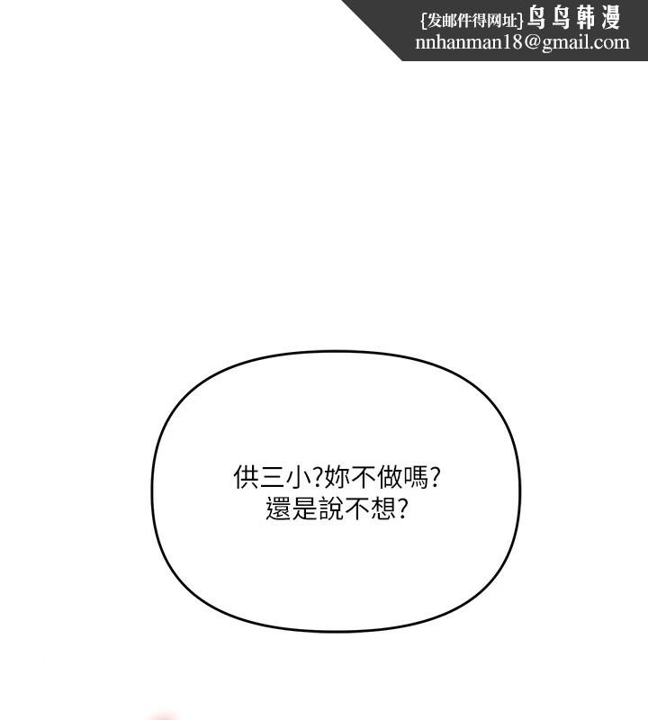 玩转学姊第48話-爽到噴乳汁的多人戰