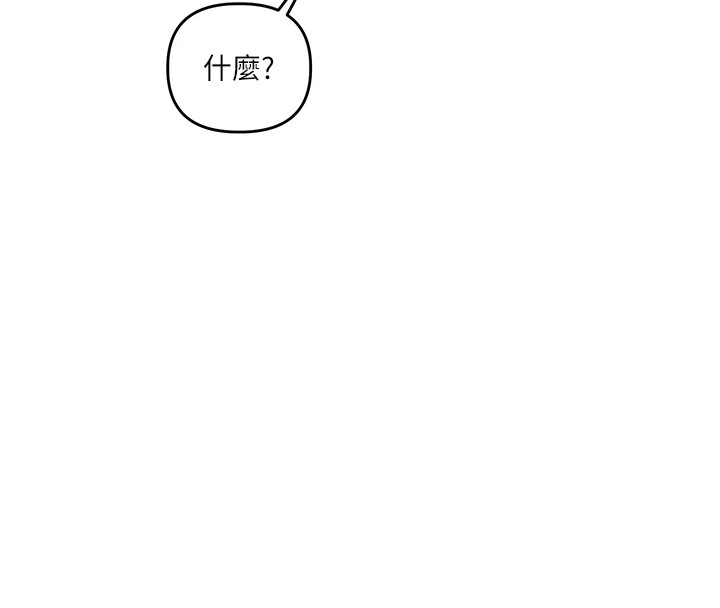 玩转学姊第48話-爽到噴乳汁的多人戰