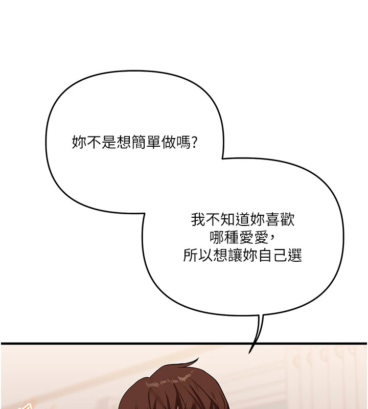 玩转学姊第48話-爽到噴乳汁的多人戰