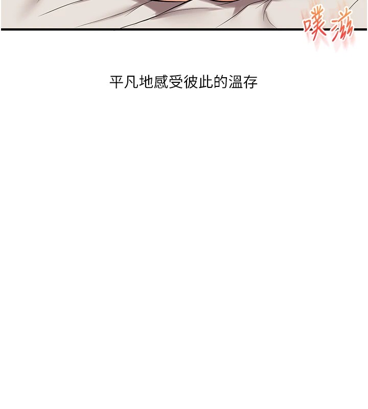 玩转学姊第48話-爽到噴乳汁的多人戰