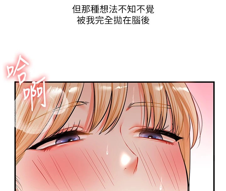 玩转学姊第48話-爽到噴乳汁的多人戰