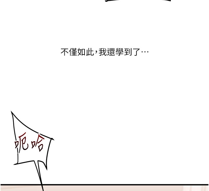 玩转学姊第48話-爽到噴乳汁的多人戰