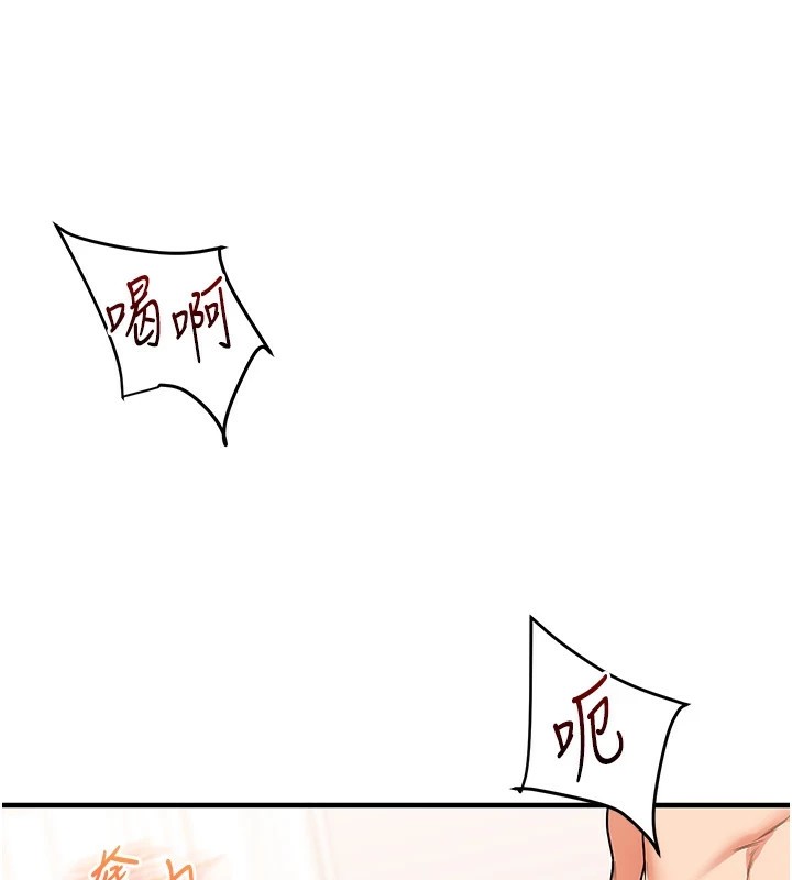 玩转学姊第48話-爽到噴乳汁的多人戰