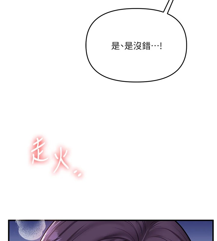 玩转学姊第48話-爽到噴乳汁的多人戰